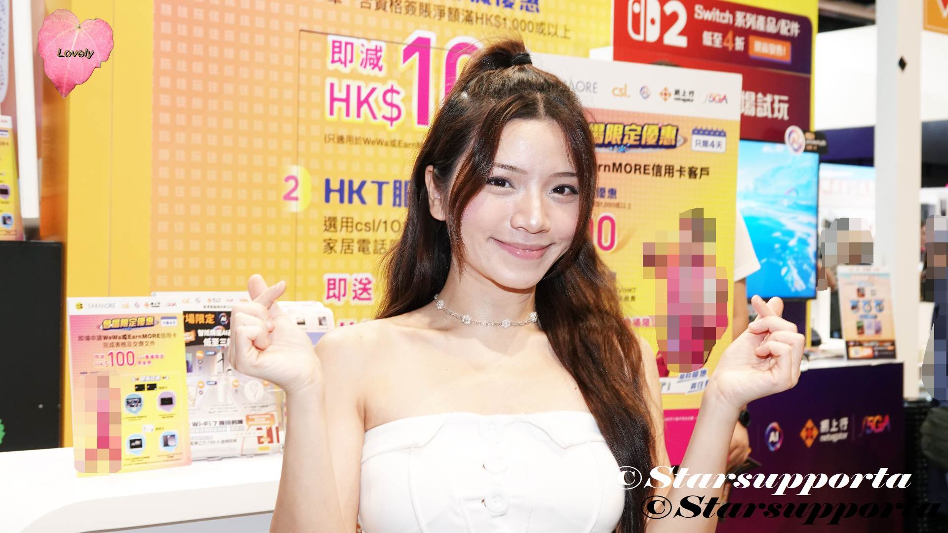 20250824 樂怡 Flora 小六二 @ 香港電腦通訊節 - 17LIVE直播主現場遊戲環節 @ 香港會議展覽中心